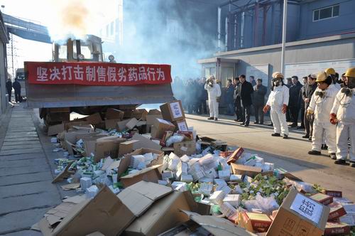不合格藥品銷毀流程有哪些？