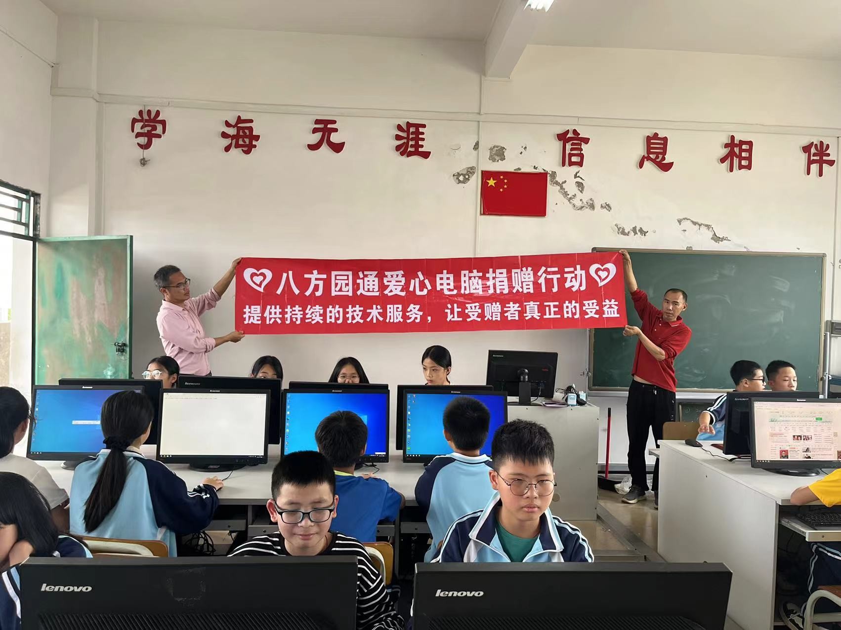 第一百五十七期“綠色愛心電腦教室”標(biāo)準(zhǔn)電腦21套（華潤(rùn)三九醫(yī)藥股份有限公司 ）
